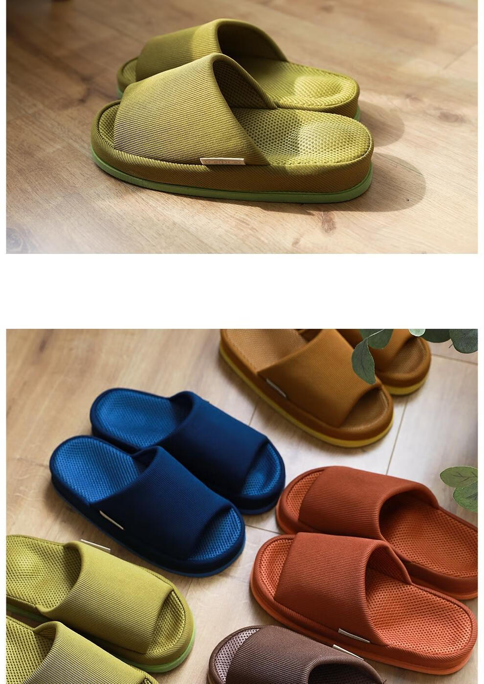 常缕竺日本拖鞋办公室拖鞋男日本按摩脚底居日式厚底四季男士拖鞋家用