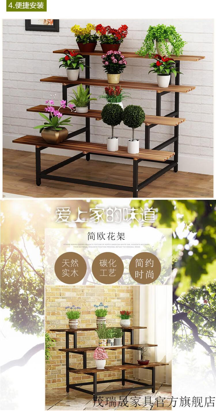 防腐花架阳台阶梯落地花架室外碳化实植物架室内花盆架定制1三层长80
