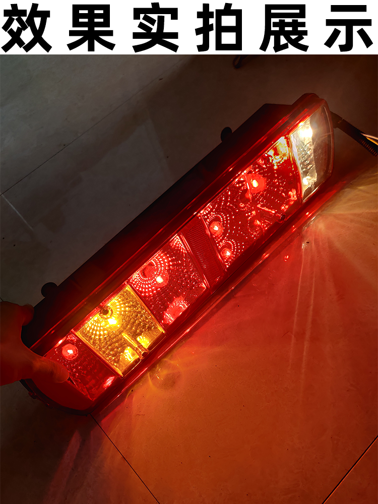 重汽豪沃重卡配件后尾灯总成中国重汽豪沃336豪卡h7后尾灯新款重卡380
