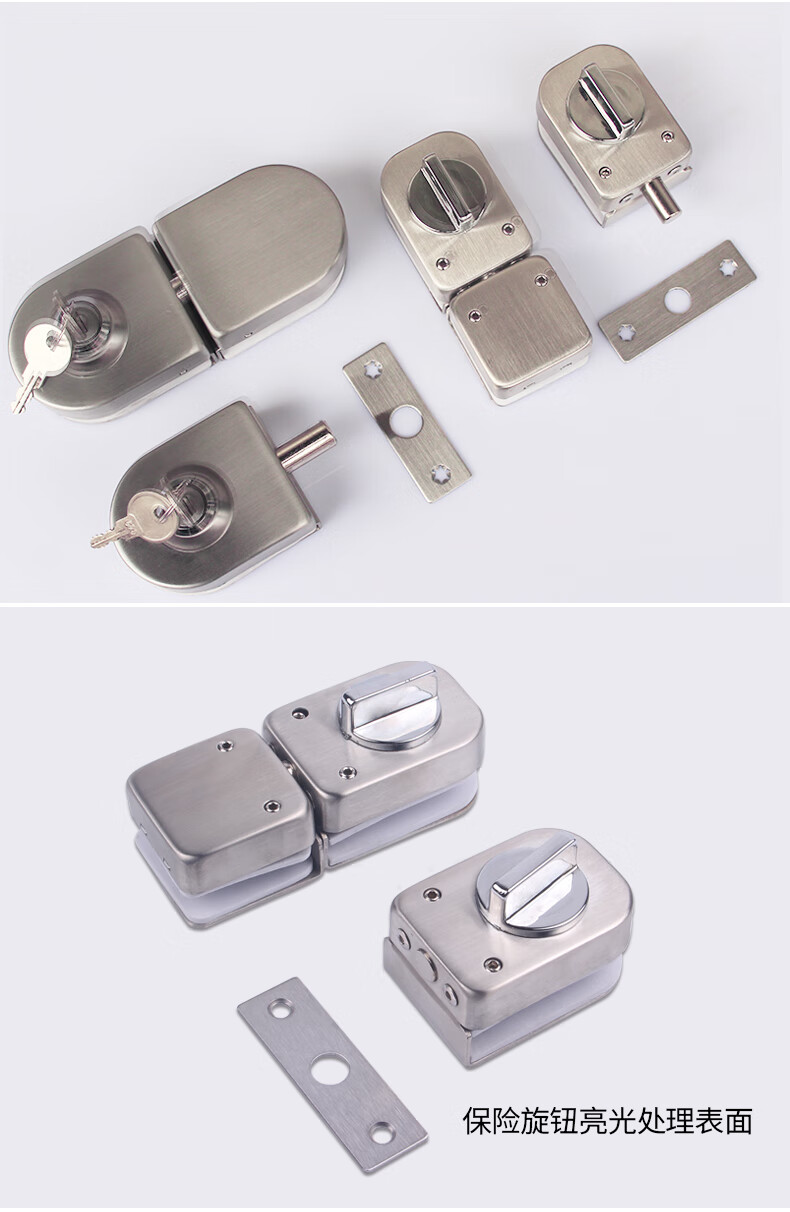 无框玻璃门插销地插销免打孔玻璃插销适合812mm玻璃138a双门插销