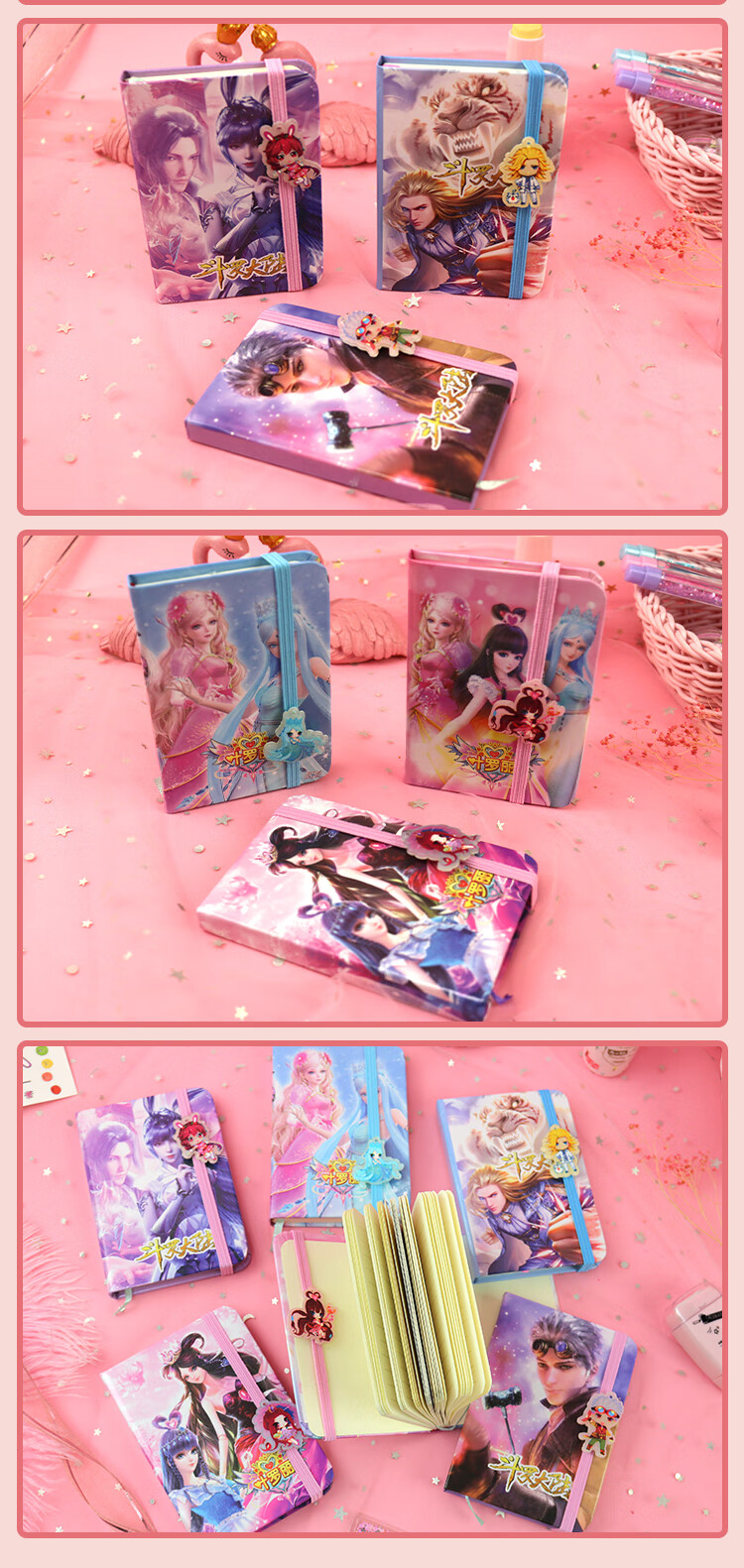 新斗罗大陆手账本斗罗大陆手账本叶罗丽手帐本100k硬皮笔记本小巧记事