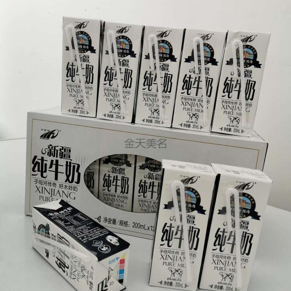 新疆牧场子母河传奇 好水好奶 纯牛奶 品质牛奶礼盒 子母河纯【图片