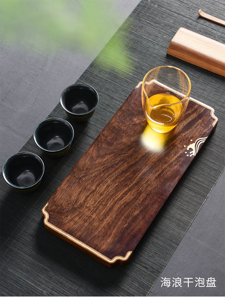 禅意整块实木茶盘木小茶台大小号家用干泡盘简约托盘海浪木干泡盘