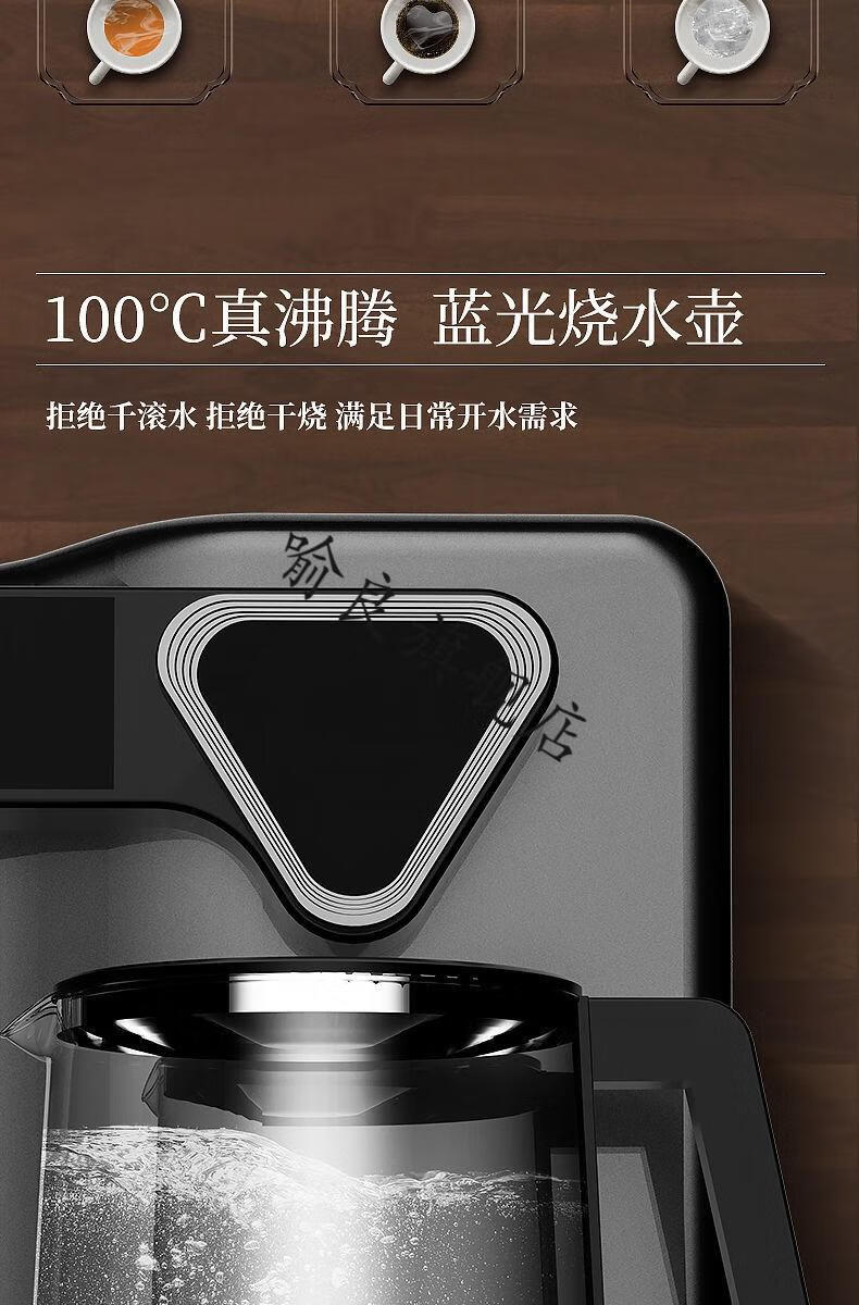 贝尔斯顿茶吧机家用智能语音制冷制热全自动高端下置水桶饮水机声控款