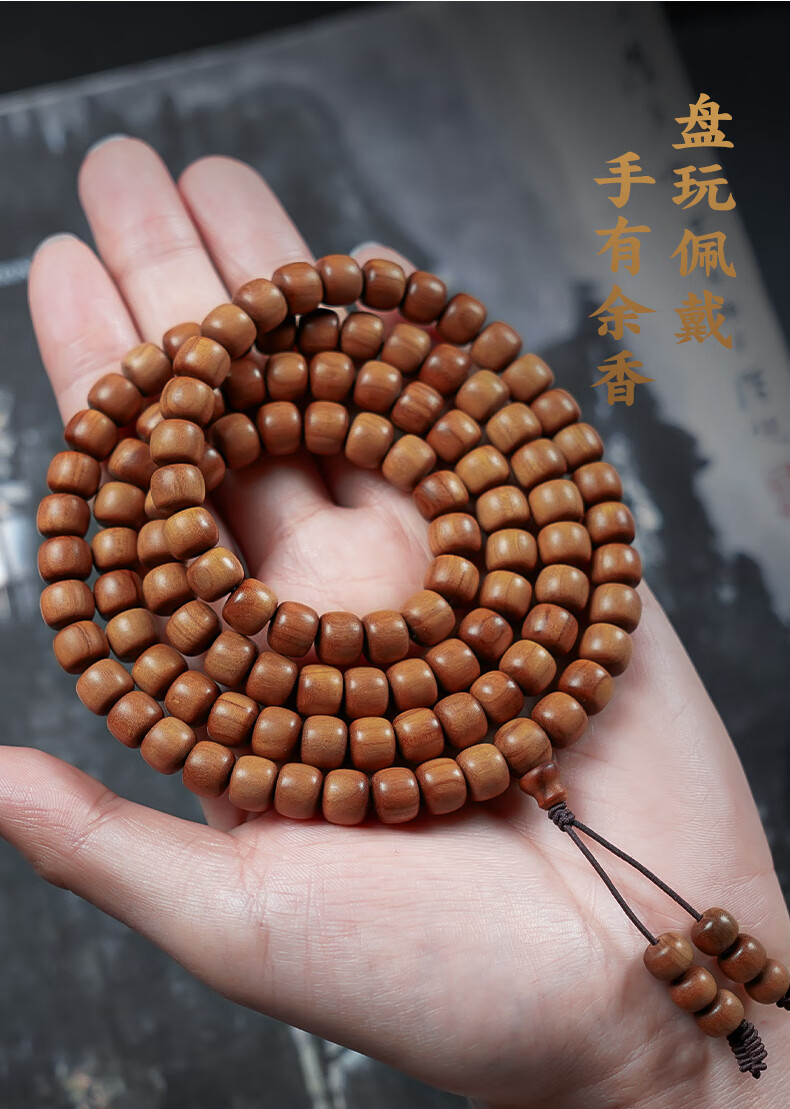 碧家檀香木手串印度老山檀香手串沉水老型苹果桶珠檀香木手链念珠佛珠