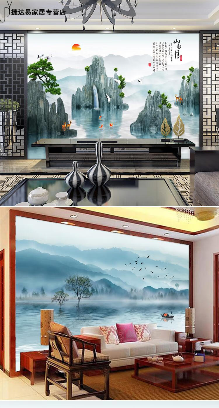 捷达易水墨江南山水画背景墙贴纸自粘新中式客厅壁画纸风禅意江南春a