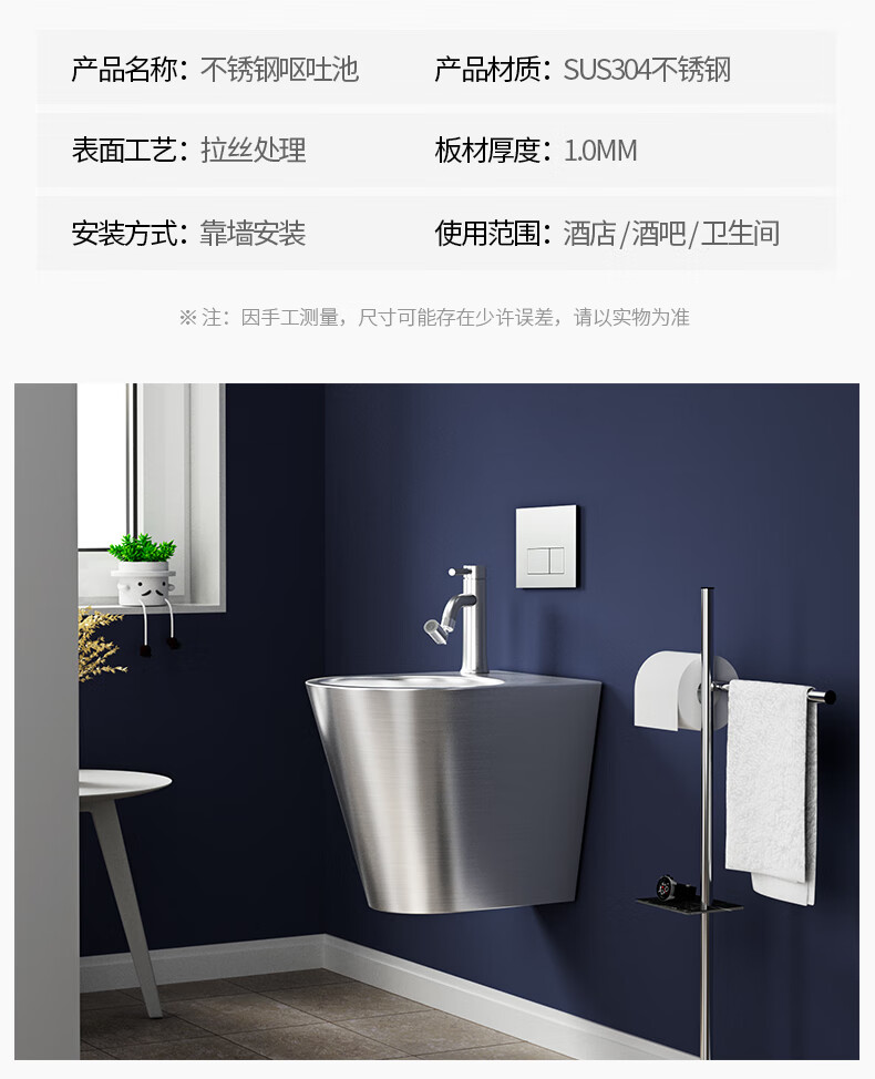 酒吧呕吐池酒吧304不锈钢英雄呕吐池夜店ktv卫生间厕所挂墙式洗手漱口