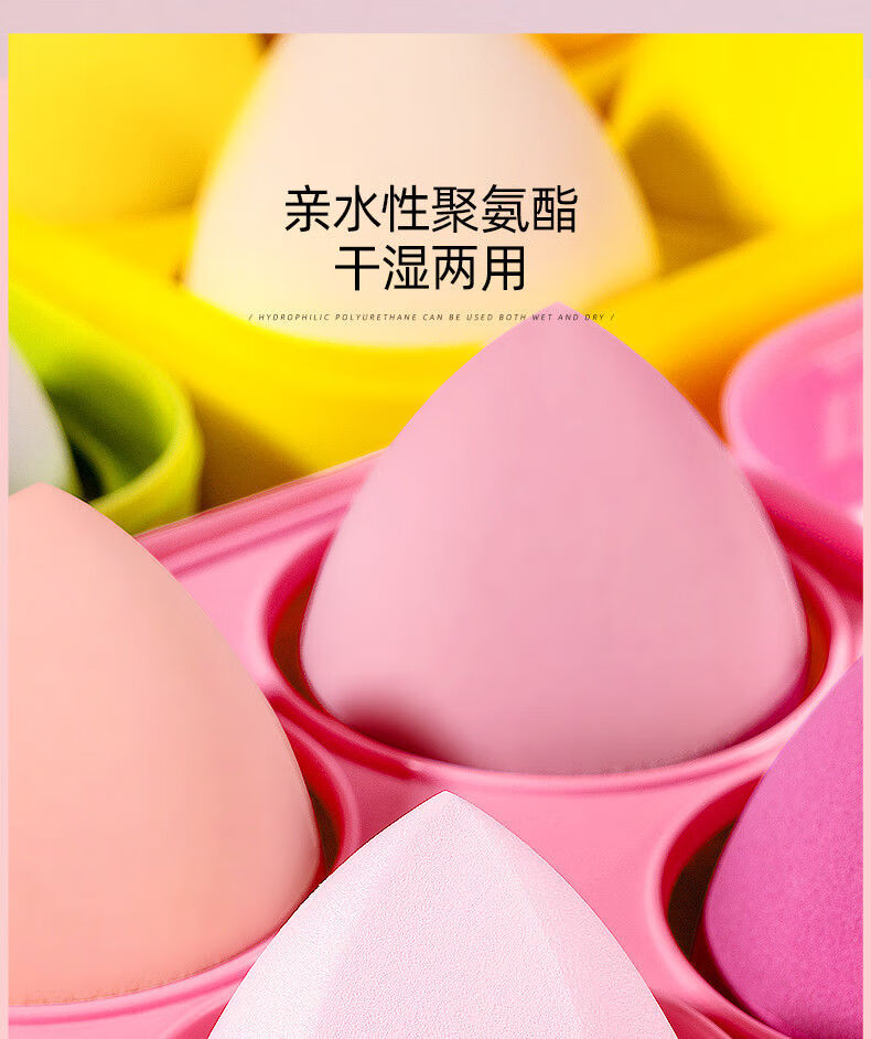 精选美妆蛋超软不吃粉气垫粉扑细腻干湿两用化妆棉遮瑕防汗专用化妆蛋