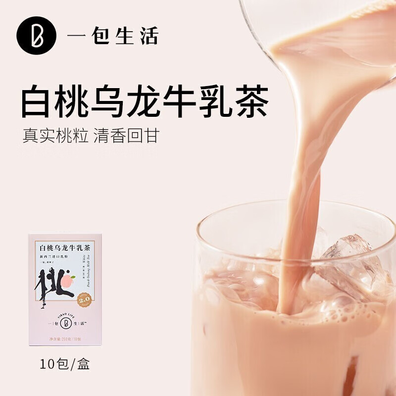 甄嬛传牛乳茶图片