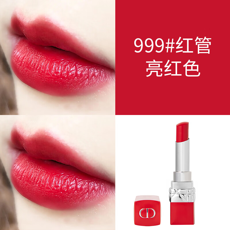 奥迪唇膏价格(奥迪唇膏是什么品牌)
