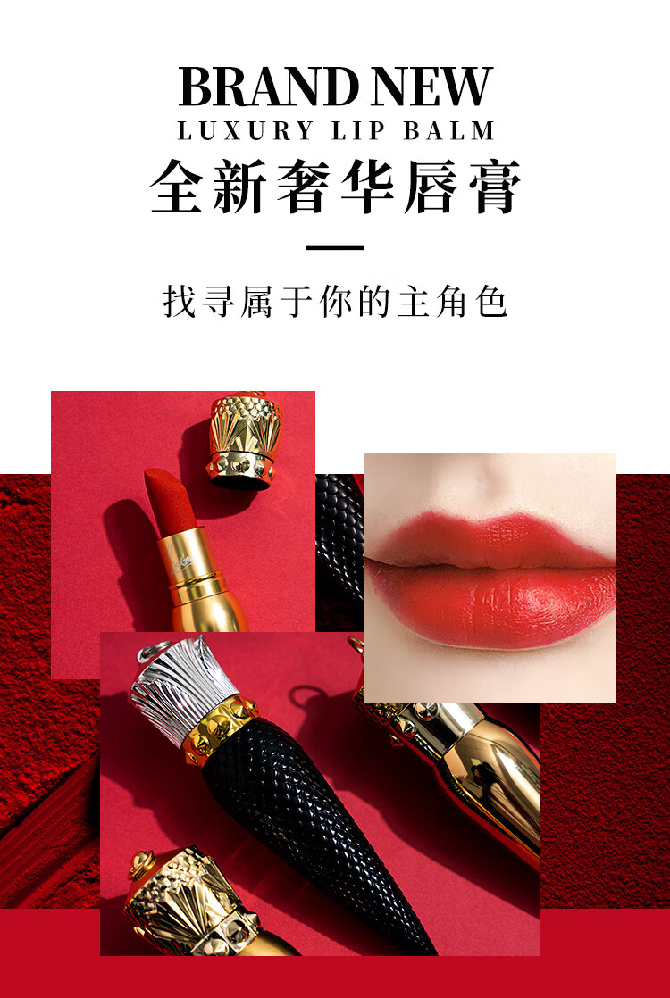 圣诞礼物cl萝卜丁口红女王权杖黑管唇膏001m礼盒项链式三件套001s001