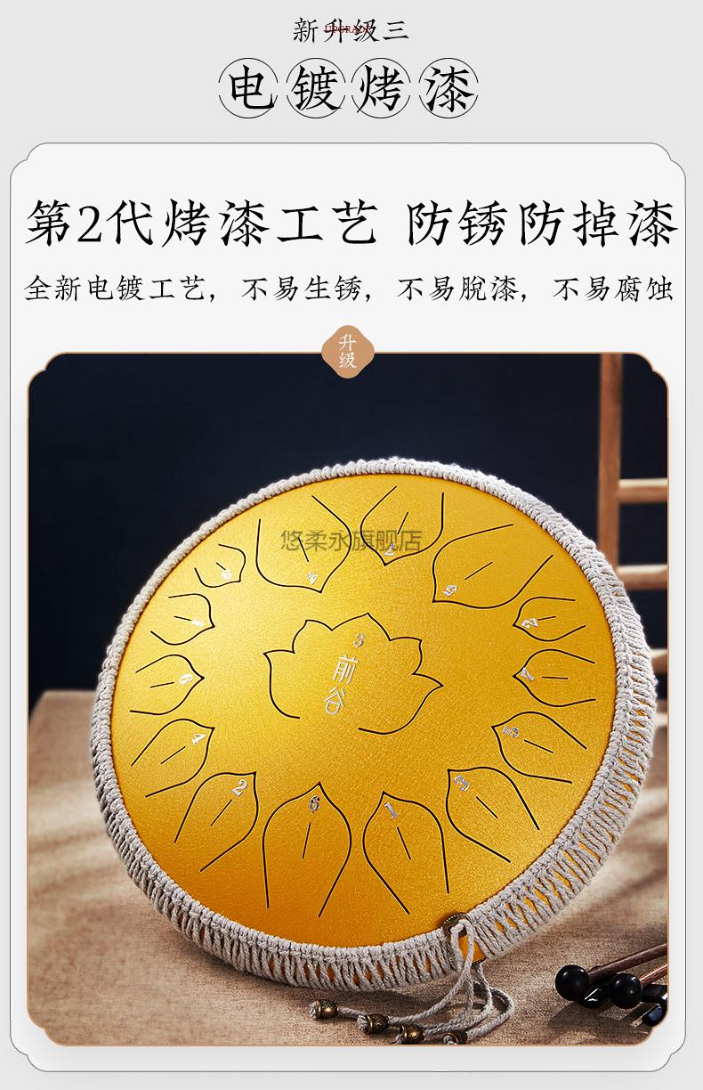 【官方旗舰】龟鼓弹唱音响龟鼓弹唱器13音15音色空灵鼓男女级打击乐器