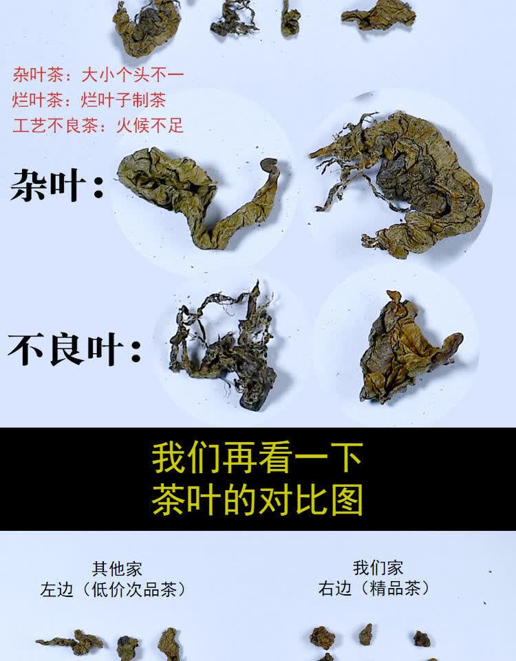 广东电白奇楠茶叶沉香茶代用养生2021年新茶散装送礼白木香叶 品质