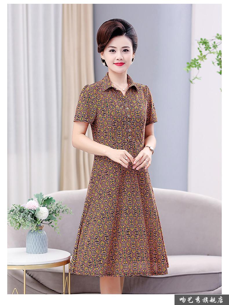 带领的中老年人连衣裙中年妇女反领翻领裙子妈妈夏天穿的有领子的短袖