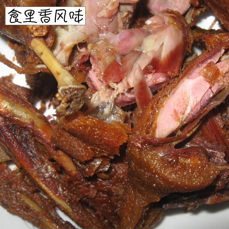 四川南充特产杨鸭子麻辣鲜香酥脆卤味850g风味菜肴鸭子口味麻辣味