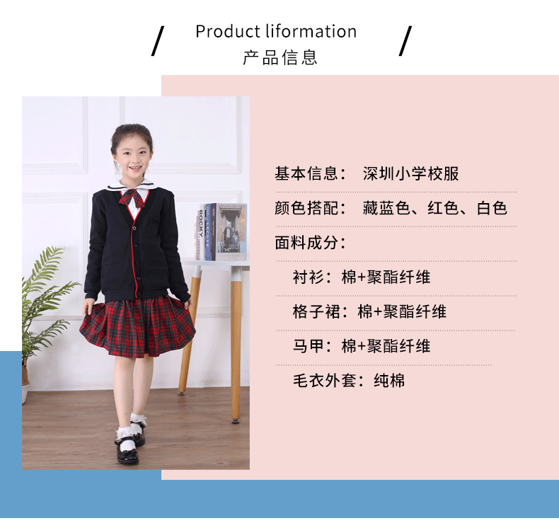 深圳小学生校服礼服秋冬季套装男女学生市统一冬季 小男冬礼西裤(全