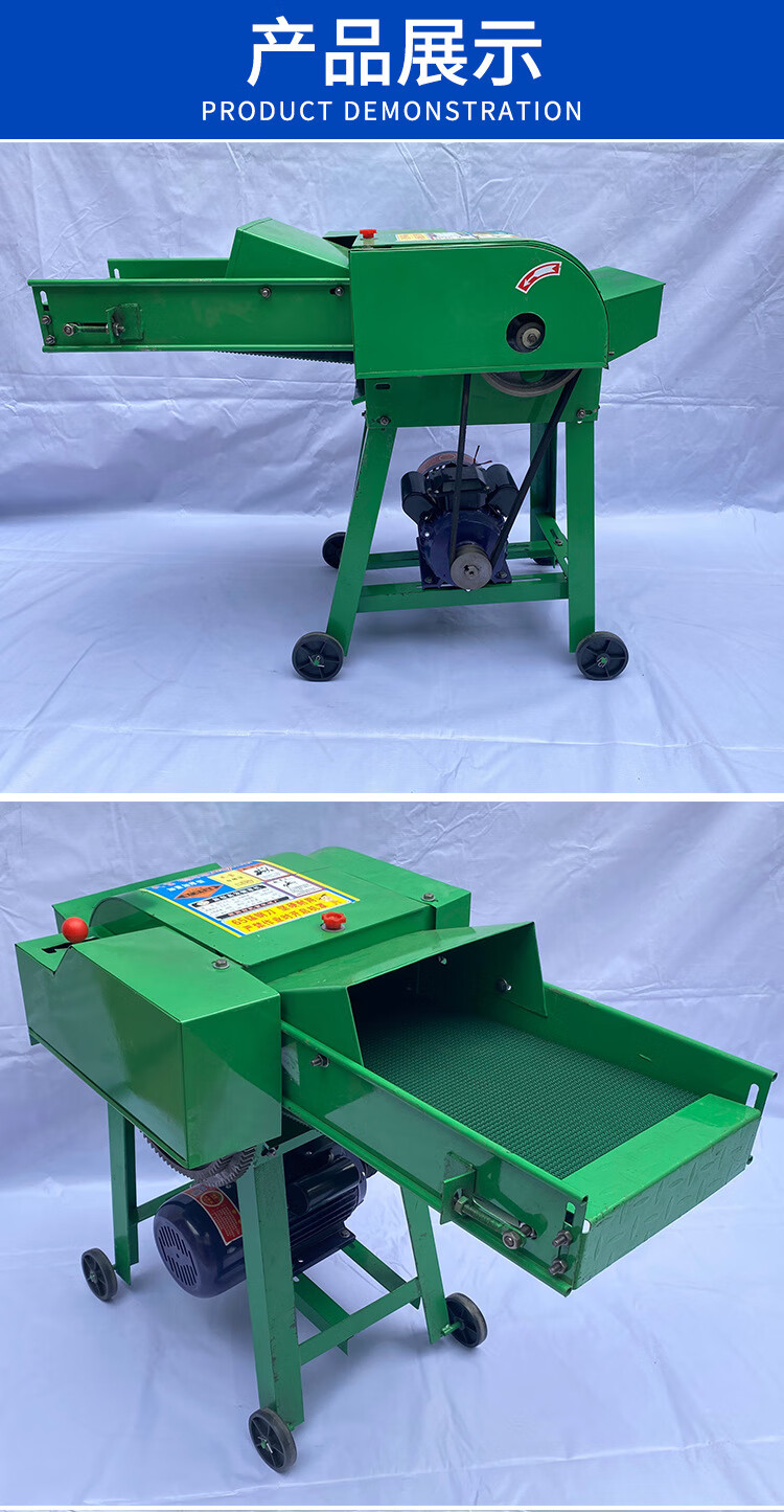 铡草柔丝 家用小型自动输送铡草机干湿两用牛羊切草机皇竹草玉米秸秆