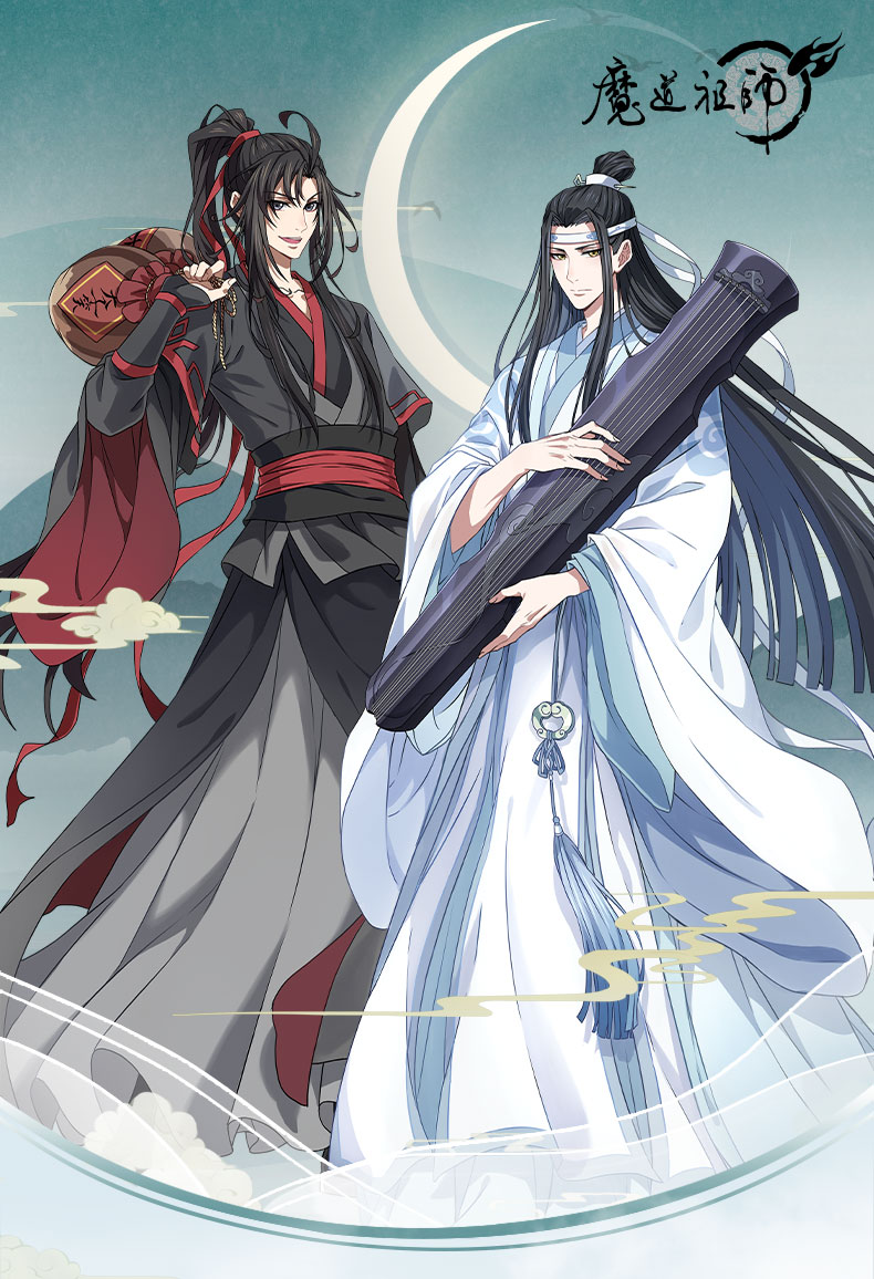 动画魔道祖师周边夷陵老祖魏无羡蓝忘机江澄江厌离金凌动漫摆件立牌