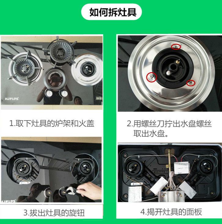 集成灶配件喷嘴气嘴液化气天然气改气源喷嘴头燃气灶铜喷嘴通用子玺zi