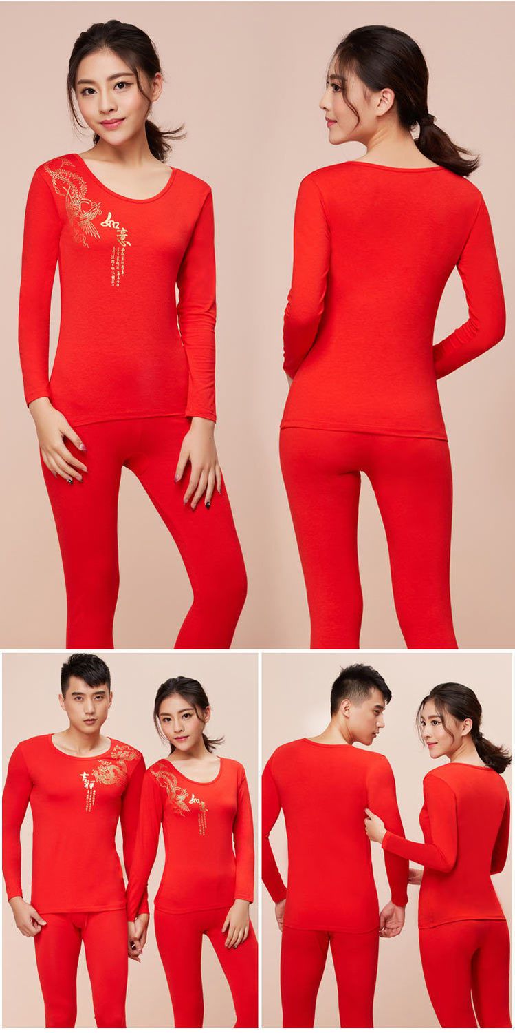 红秋衣秋裤女本命年礼盒大红色本命年鸿运喜结婚保暖内衣套装男女情侣