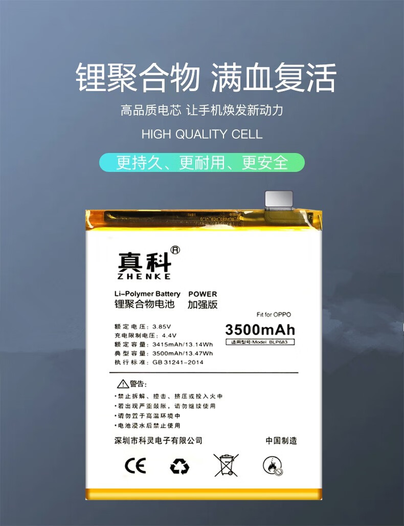闪步适用于oppoa7x电池大容量oppoa7s手机更换电板a7blp683内置电池魔