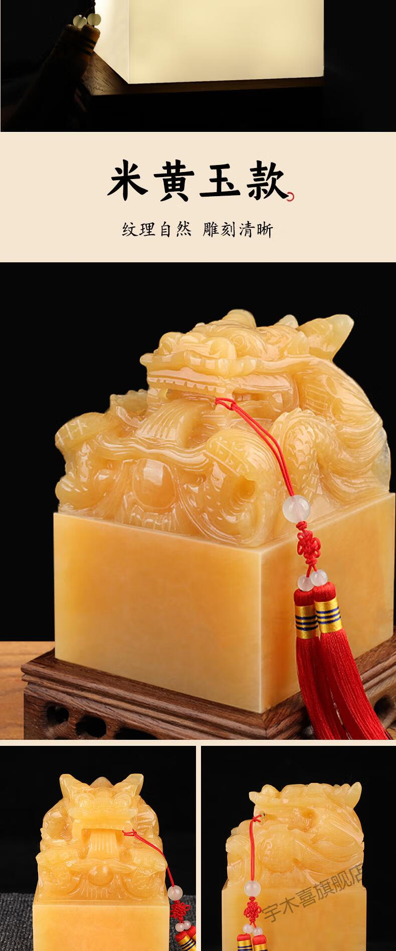 传国玉玺印章石白玉九龙玉玺印章摆件阿富汗白玉盘龙传国玉玺篆刻章印