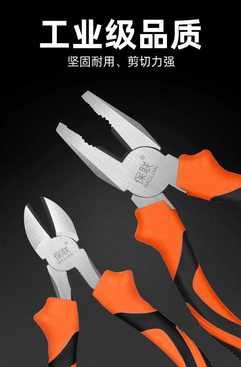 昂宇钢丝钳尖嘴斜口钳电工68寸省力老虎钳子多功能工业级手钳子工具