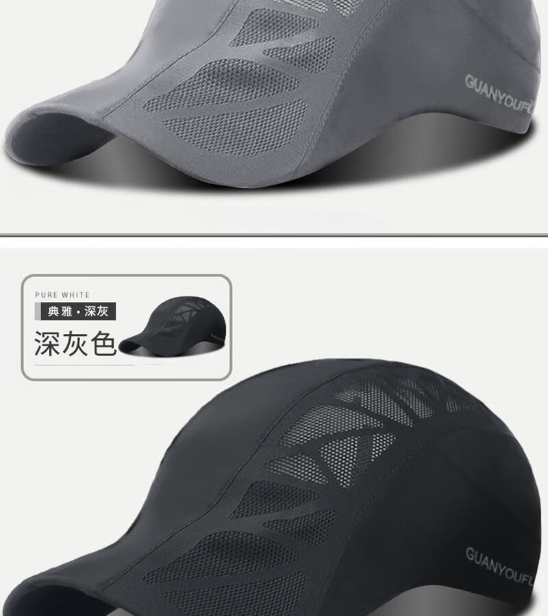 贝雷帽男夏季帽子男夏天薄速干贝雷帽户外休闲百搭运动透气防晒钓鱼