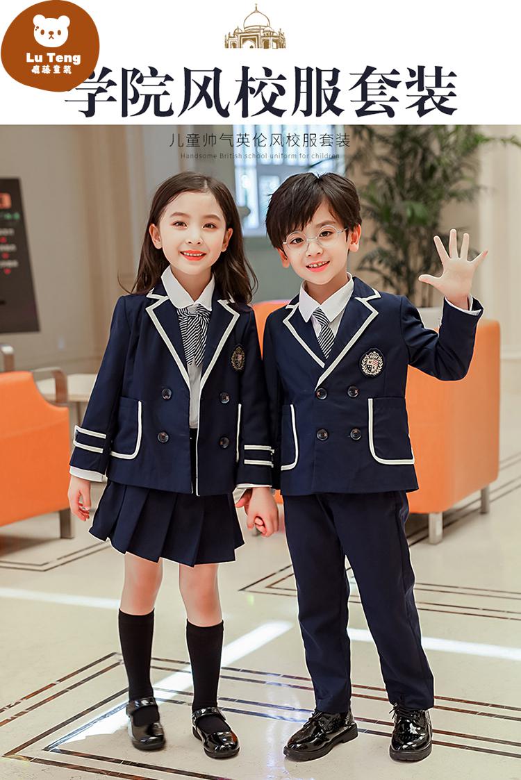 校服套装小学生班服三件套春秋冬季韩国英伦风幼儿园园服官方旗舰白色