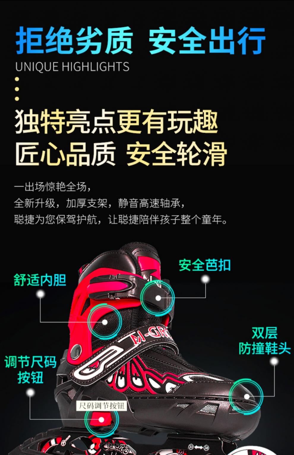 奥特曼轮滑鞋奥特曼轮滑鞋儿童全套可调节大小码旱冰轮滑鞋男童女童