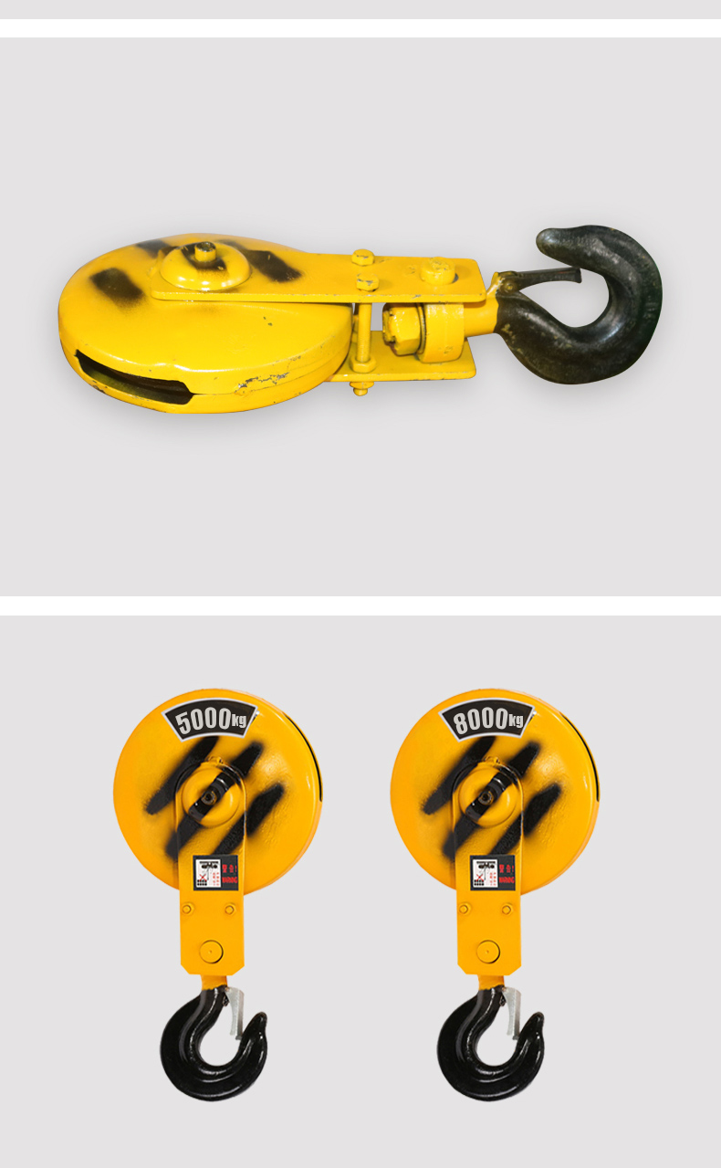 电动葫芦吊钩天行车导绳器卷扬机滑轮钢丝绳起重挂钩 5吨【图片 价格