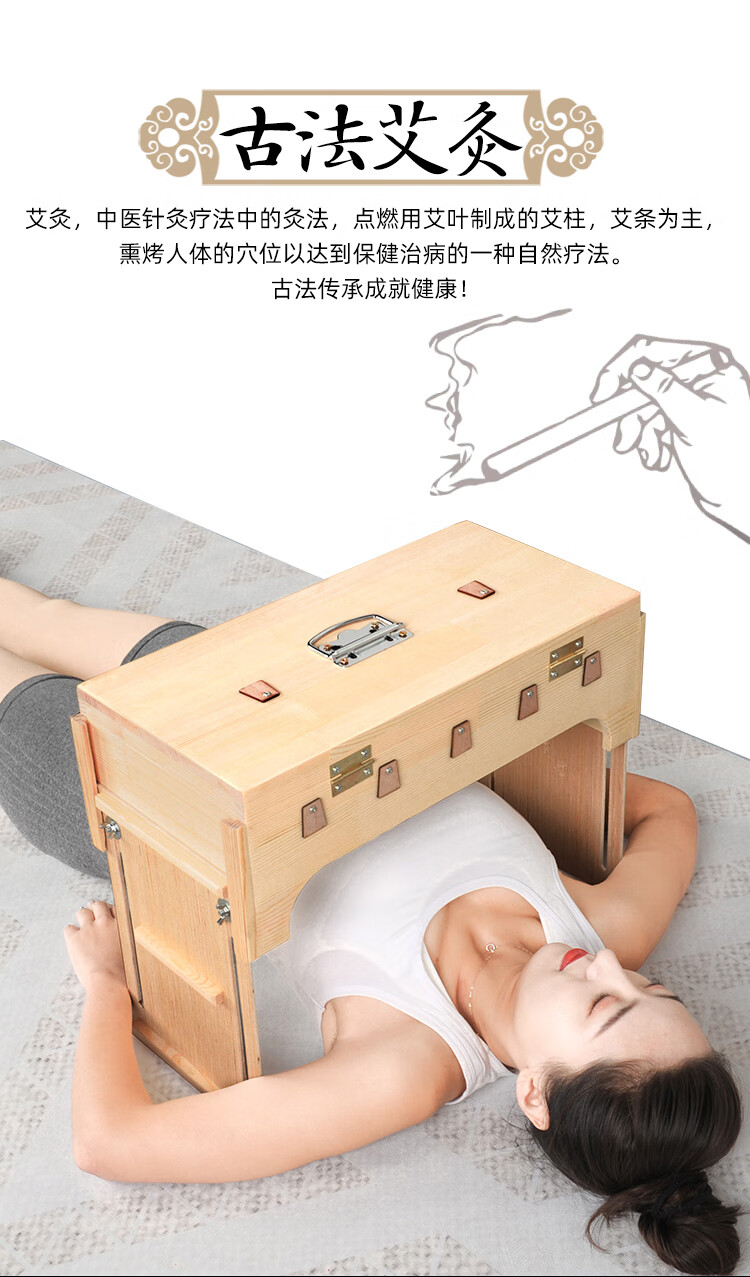 竹制腰腹背部艾灸盒艾绒艾条艾灸器具艾灸箱温灸器针灸熏艾盒弧度款