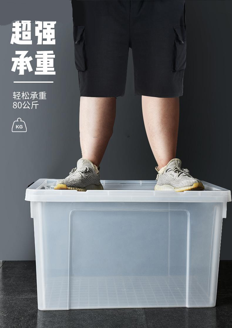 放衣服的储存箱胶箱子透明整理箱特大号300l收纳箱塑料学生放书储物盒