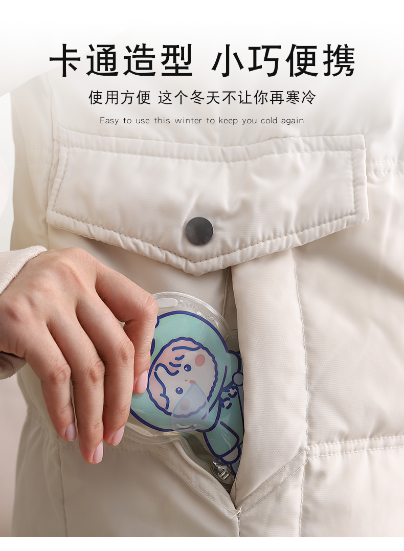 掰掰热暖手宝免充电暖手神器即热自发热铁片学生重复使用迷你便携04