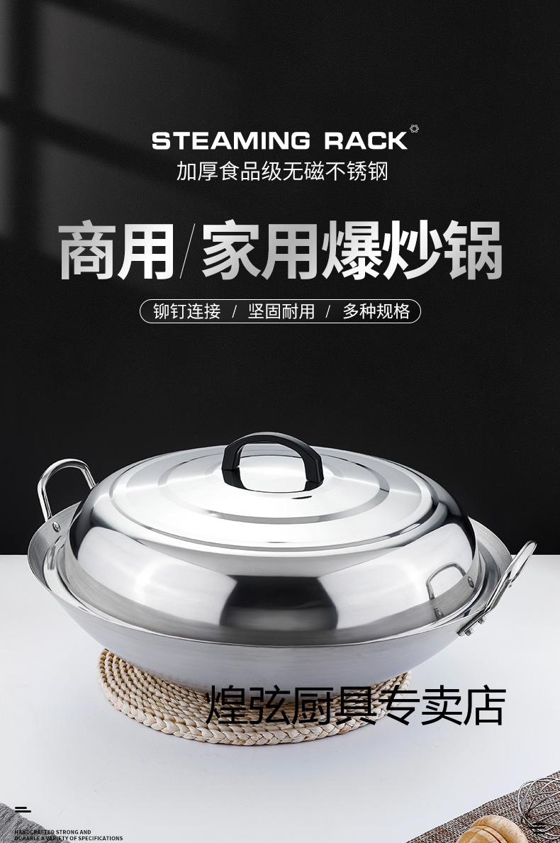 304不锈钢炒锅大号煤气灶专用双耳锅圆底爆炒鼎商用饭店农村炒菜大锅