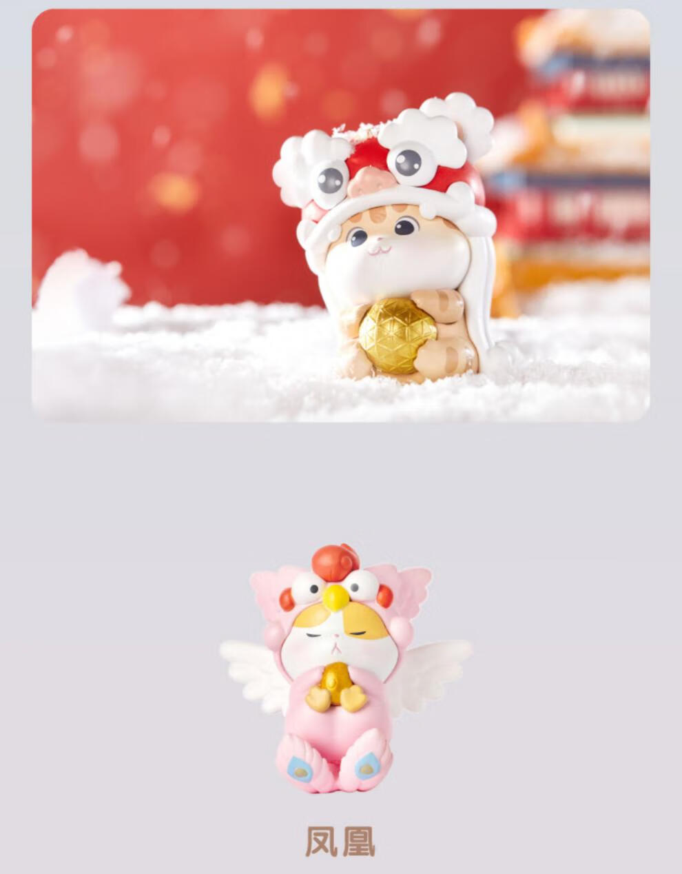 本宫好物故宫文创猫盲盒确认款祥瑞猫摆件古风公仔生日礼物女一经出售