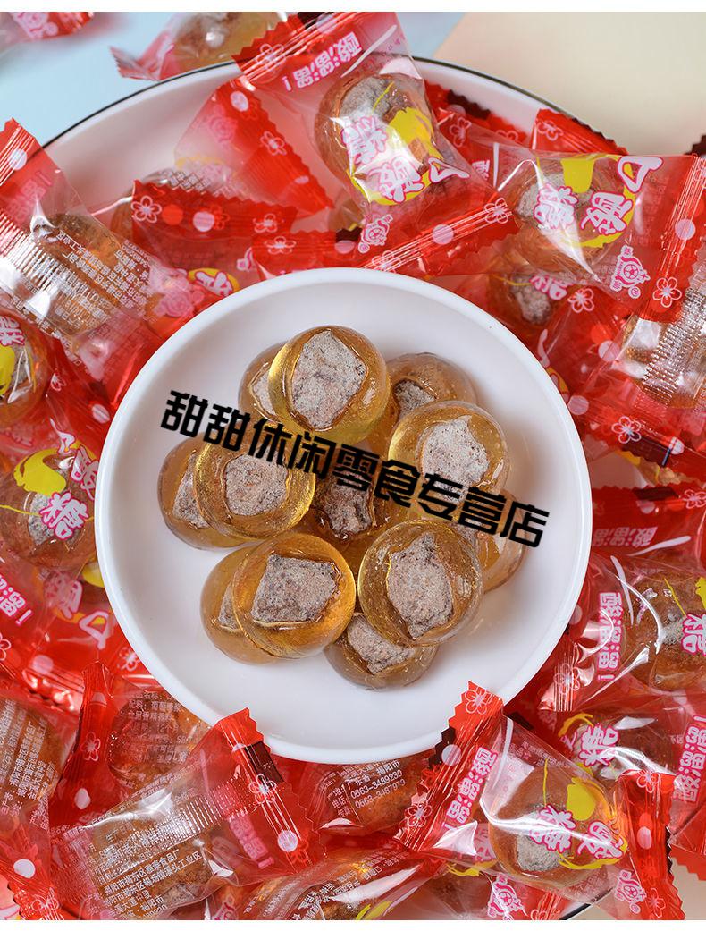 儿时怀旧酸溜溜话梅糖口酸糖酸梅糖夹梅心硬糖婚庆喜糖果零食年货250g