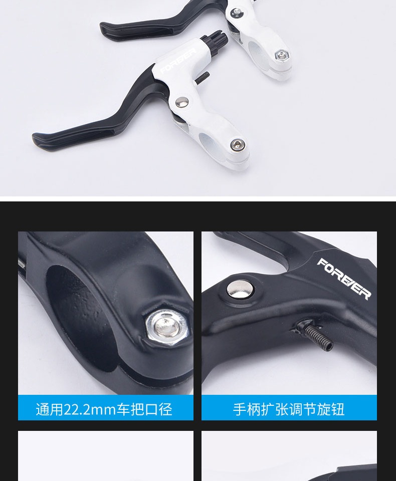 自行车刹车把手柄通用山地车闸把手儿童单车刹把碟刹车把配件整套黑色