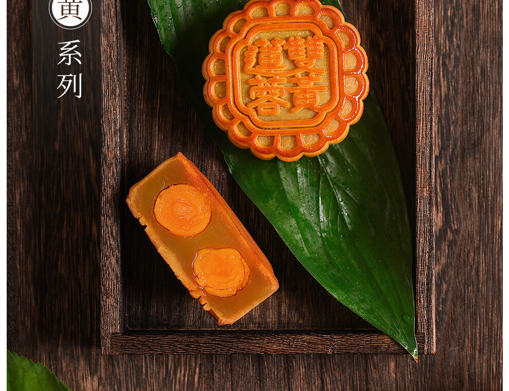 白莲蓉礼盒4个传统糕点员工福利中秋月饼750克 750g双黄白莲蓉【187