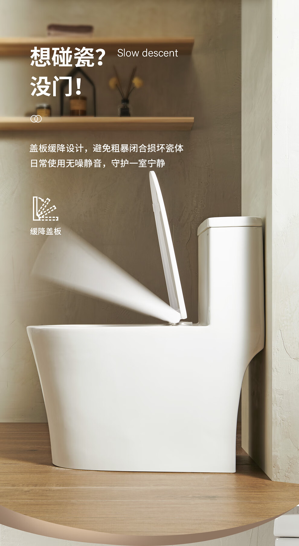 九-牧王jomow同款浪鲸卫浴抽水马桶家用座坐便器虹吸式卫生间小户型