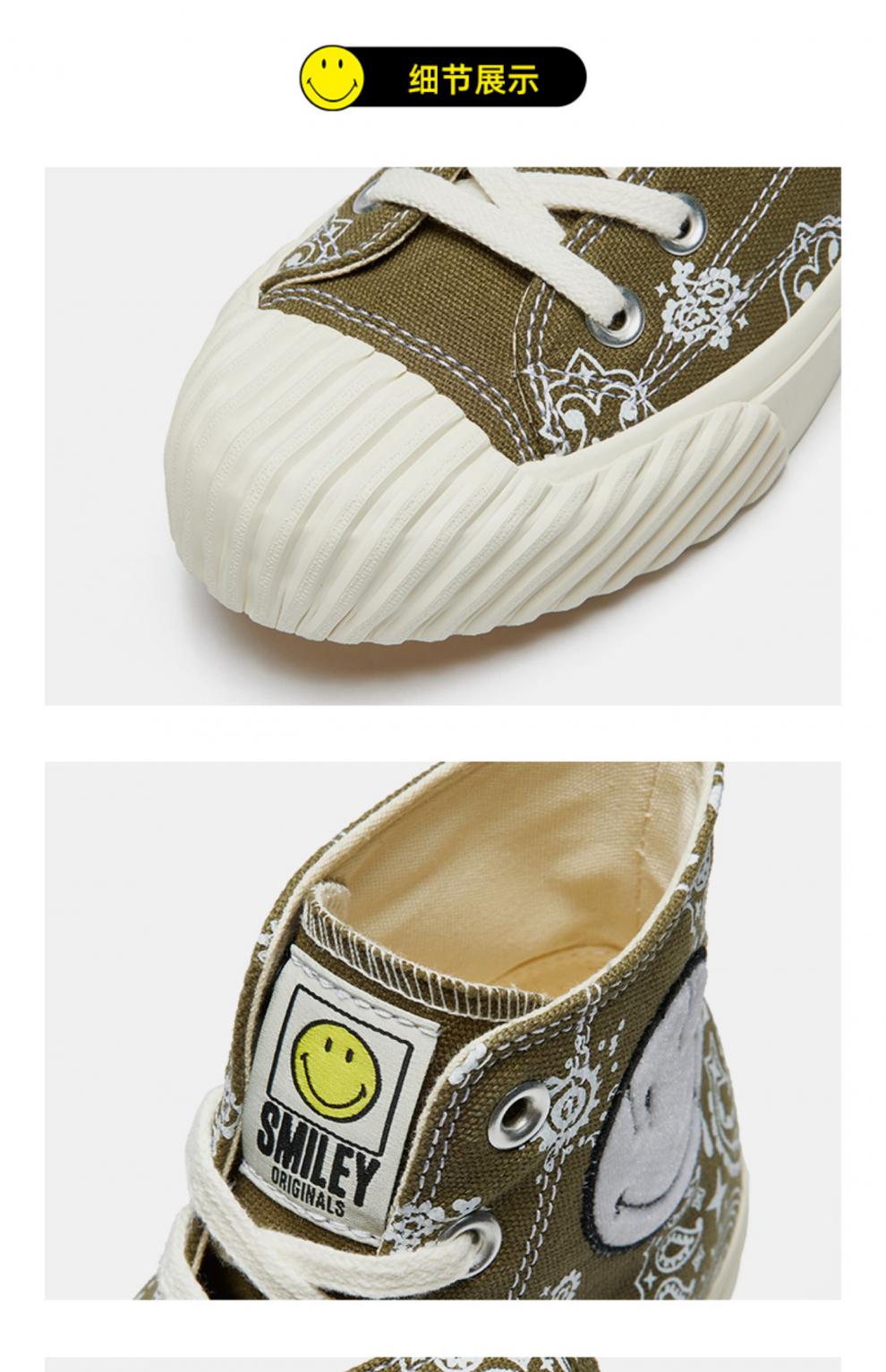 smiley笑脸高帮帆布鞋2021秋季新款潮流刺绣腰果花男女同款休闲鞋米色