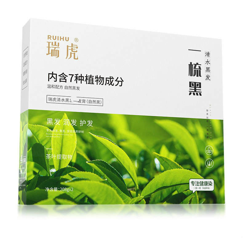 瑞虎清水黑发一梳黑染i发剂一洗黑洗发水染i发膏黑色纯自然黑色清水