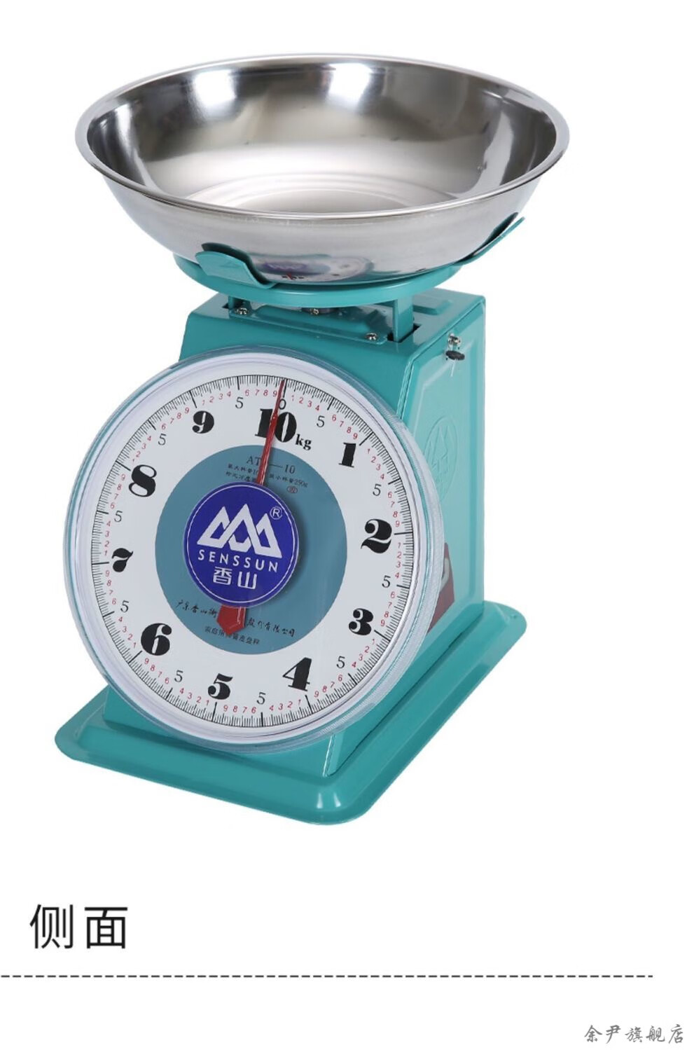 20公斤弹簧秤 香山牌老式机械弹簧秤水果秤度盘秤家用称台秤 香山牌