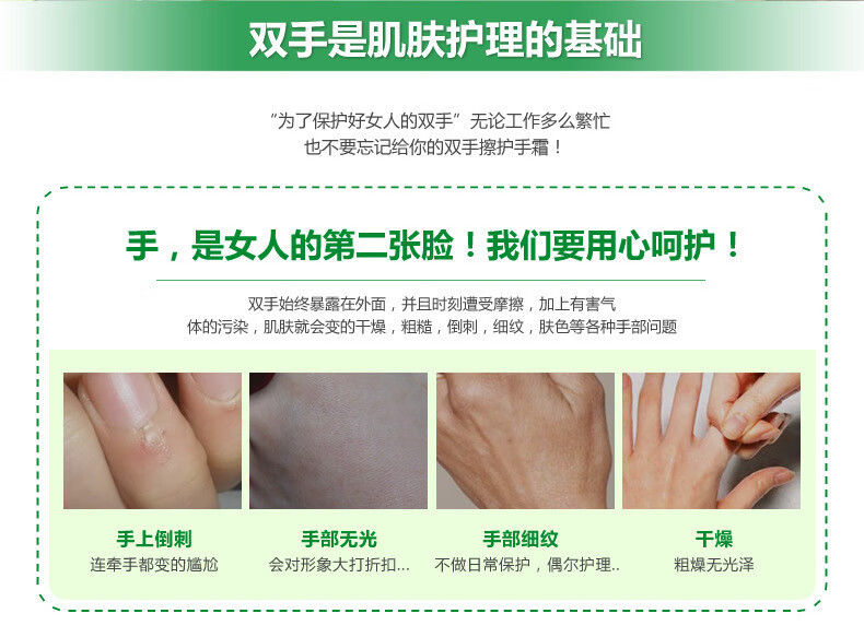 泊泉雅洋甘菊经典护手霜滋润保湿补水手部护理护肤品秋冬不油腻男女生 护手霜75g