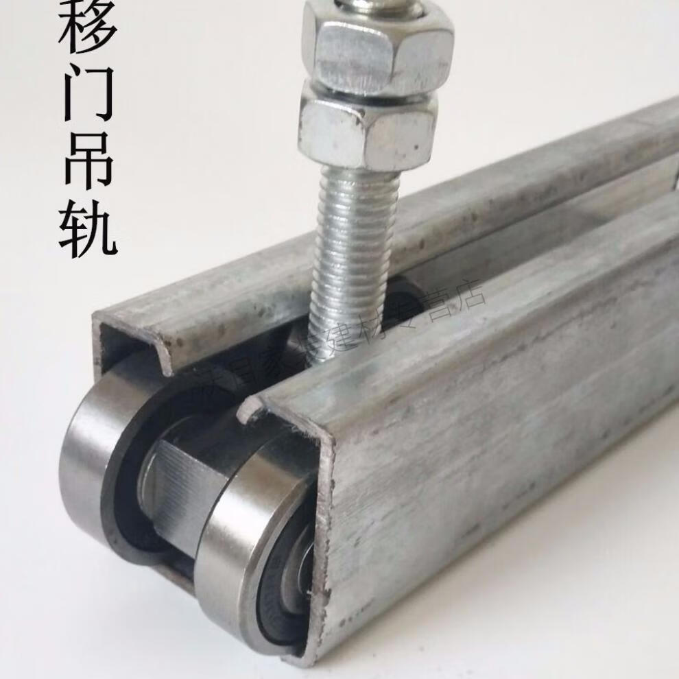 厂房工业移门吊轨重型彩钢瓦推拉门轴承吊轮铁滑轮轨道承重400kg方刚