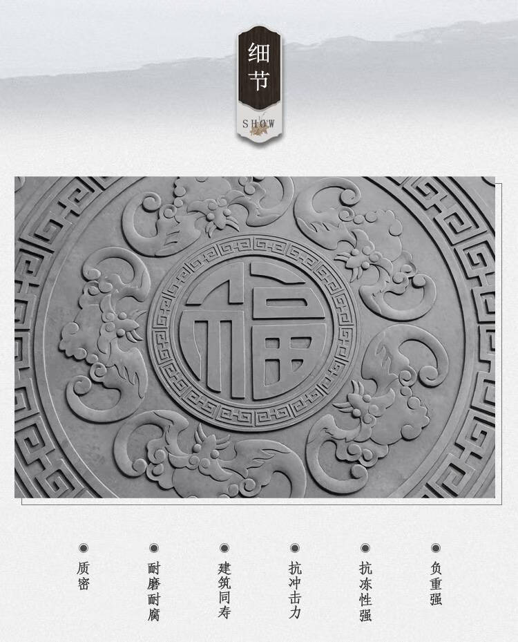 中式庭院地砖砖雕仿古砖雕中式地砖庭院户外地面铺装拼花地砖五福临门