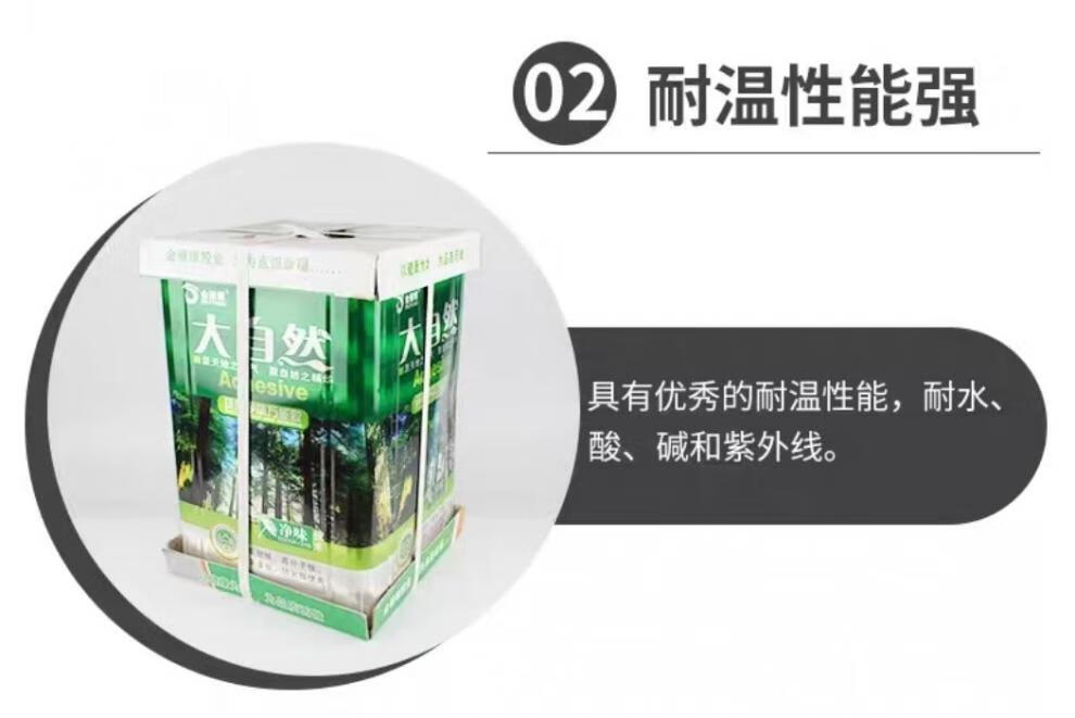 万能胶大自然强力大桶粘草坪铝塑板环保广告布木工专用胶水地毯胶10