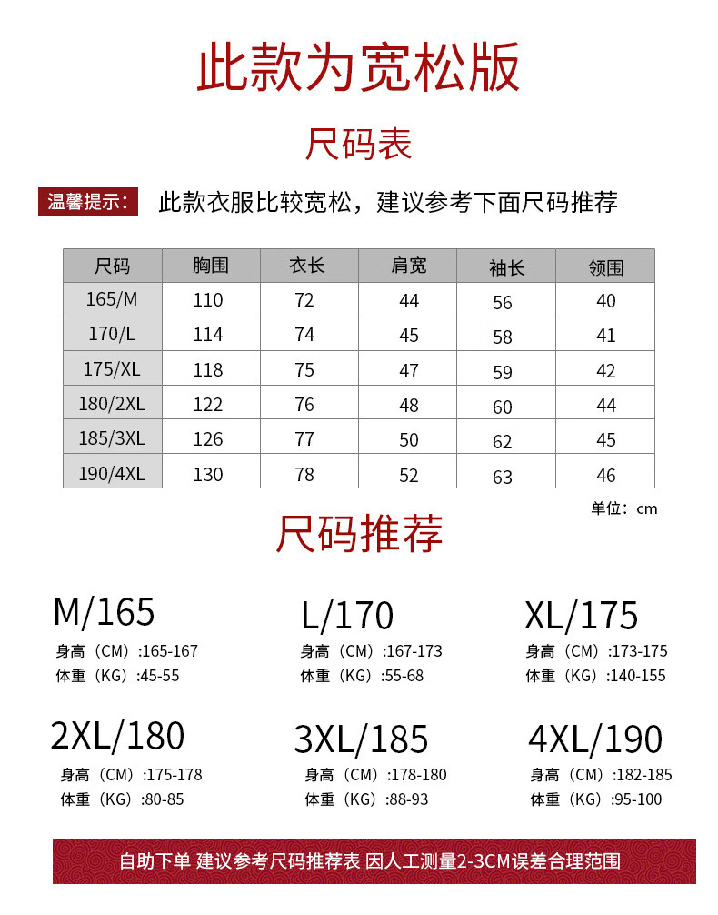 秋冬禅修打坐服居士服男衣中长款袄中老年加厚唐装中式服爷爷冬装汉服