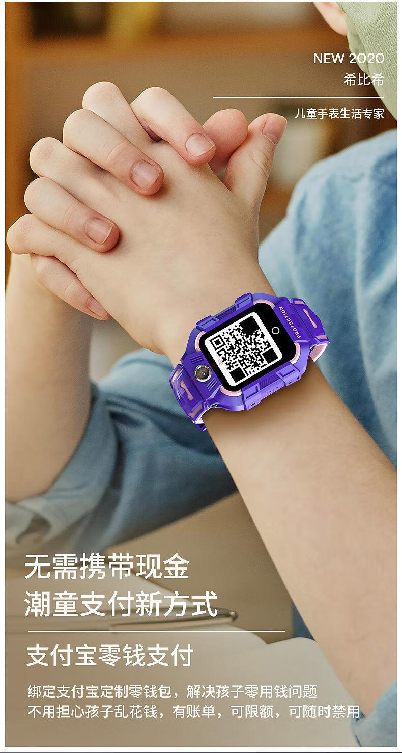 小天才儿童电话手表q1a q1c同款男孩女孩z8限量款z7z6双摄钢铁侠小