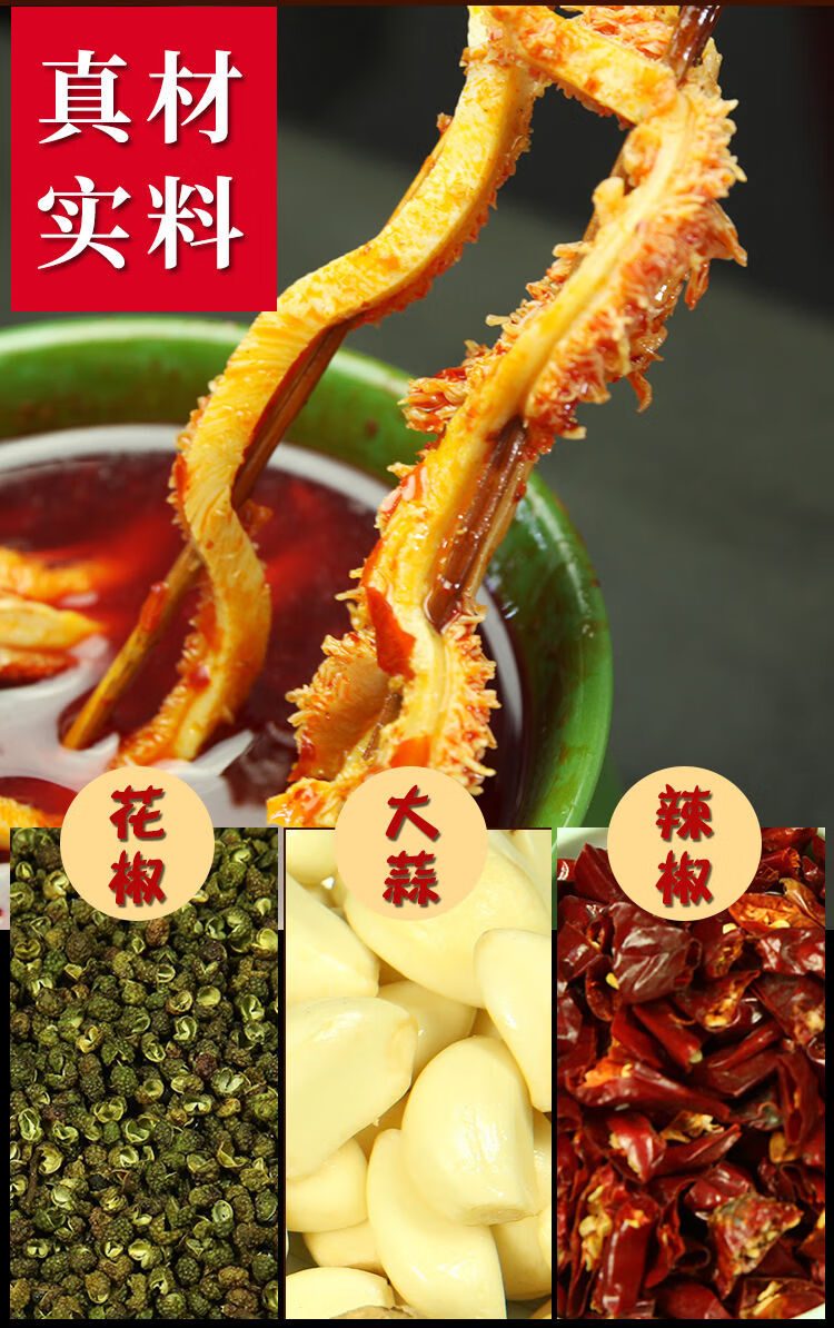 涮毛肚底料盛梅涮肚料火锅底料串串香底料涮串底料火锅调料3袋涮毛肚